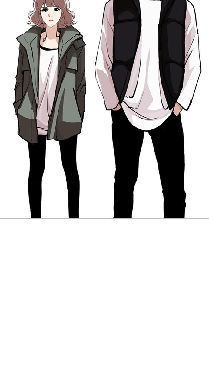 lookism - Chapter: 248