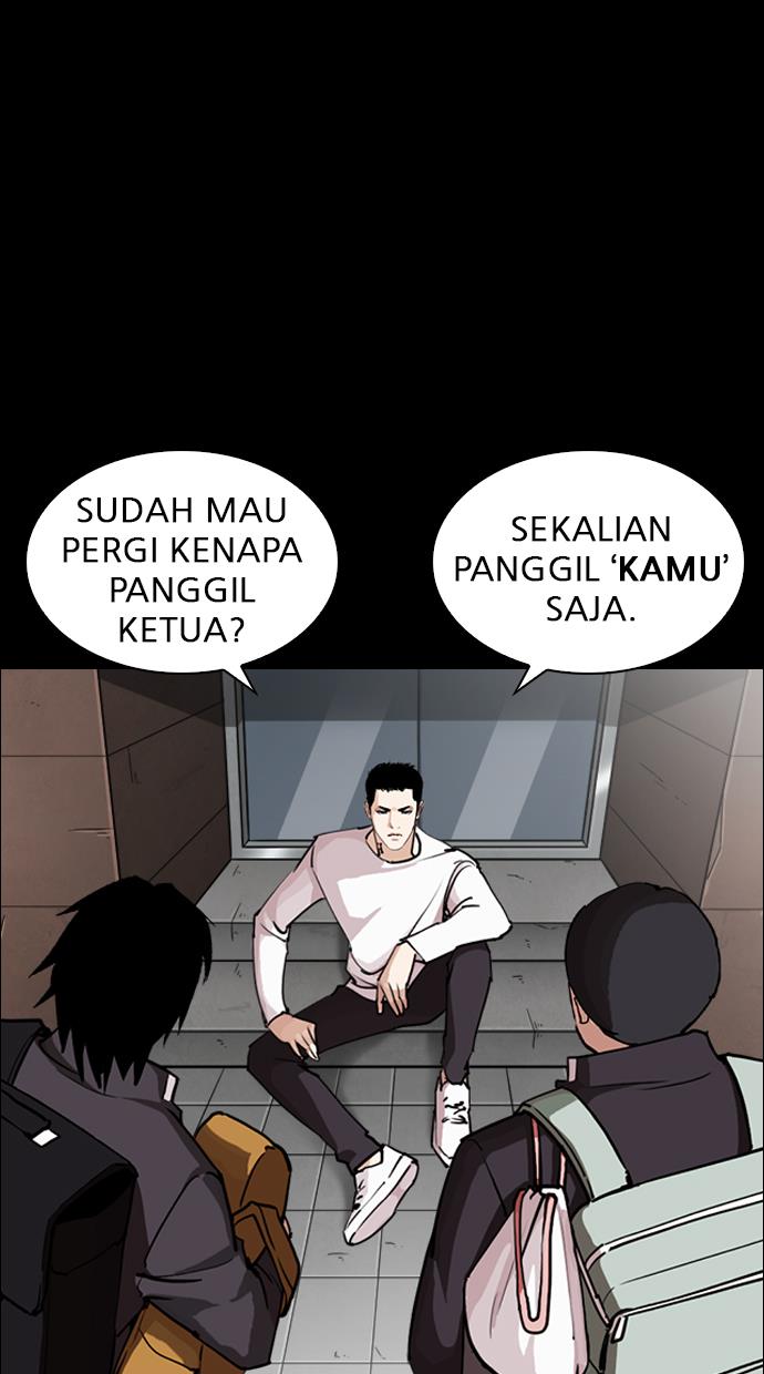 lookism - Chapter: 248