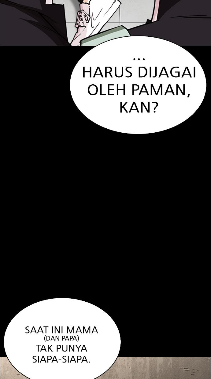 lookism - Chapter: 248