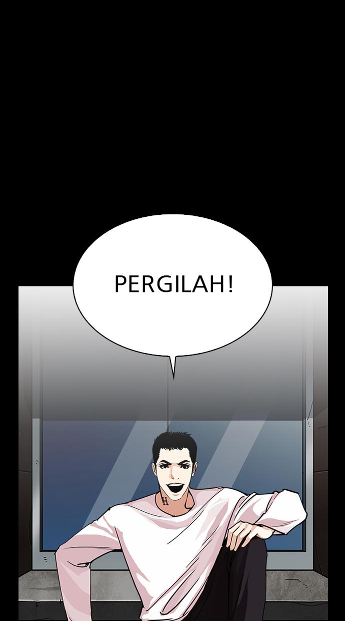 lookism - Chapter: 248