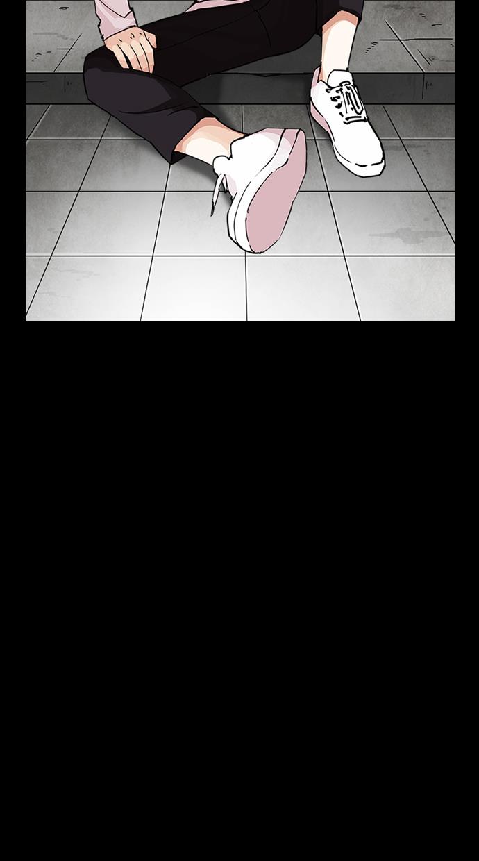 lookism - Chapter: 248