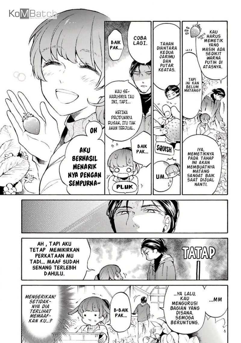 sono-koi-wa-ichigo-no-youni - Chapter: 1