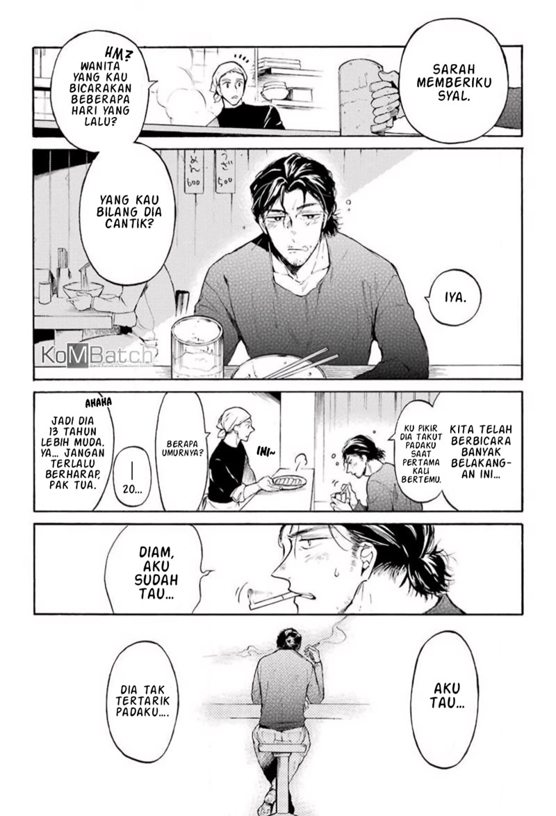 sono-koi-wa-ichigo-no-youni - Chapter: 1