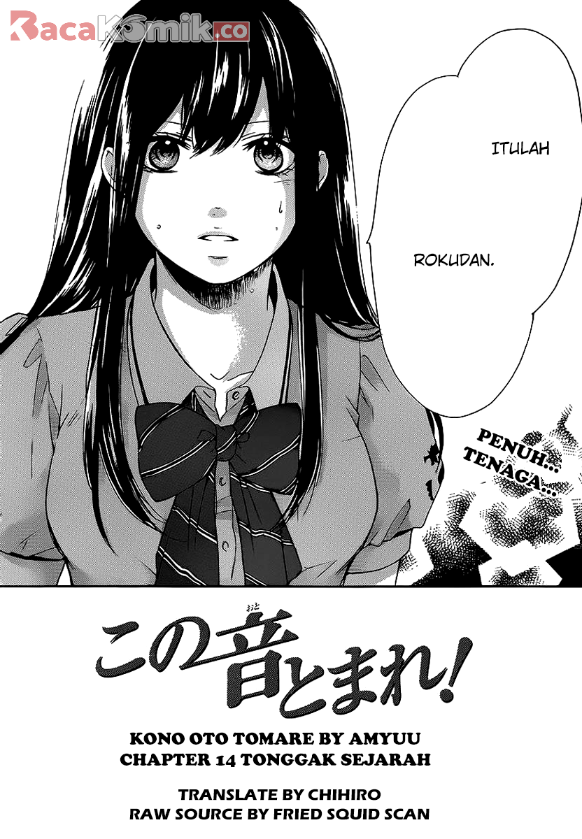 kono-oto-tomare - Chapter: 14