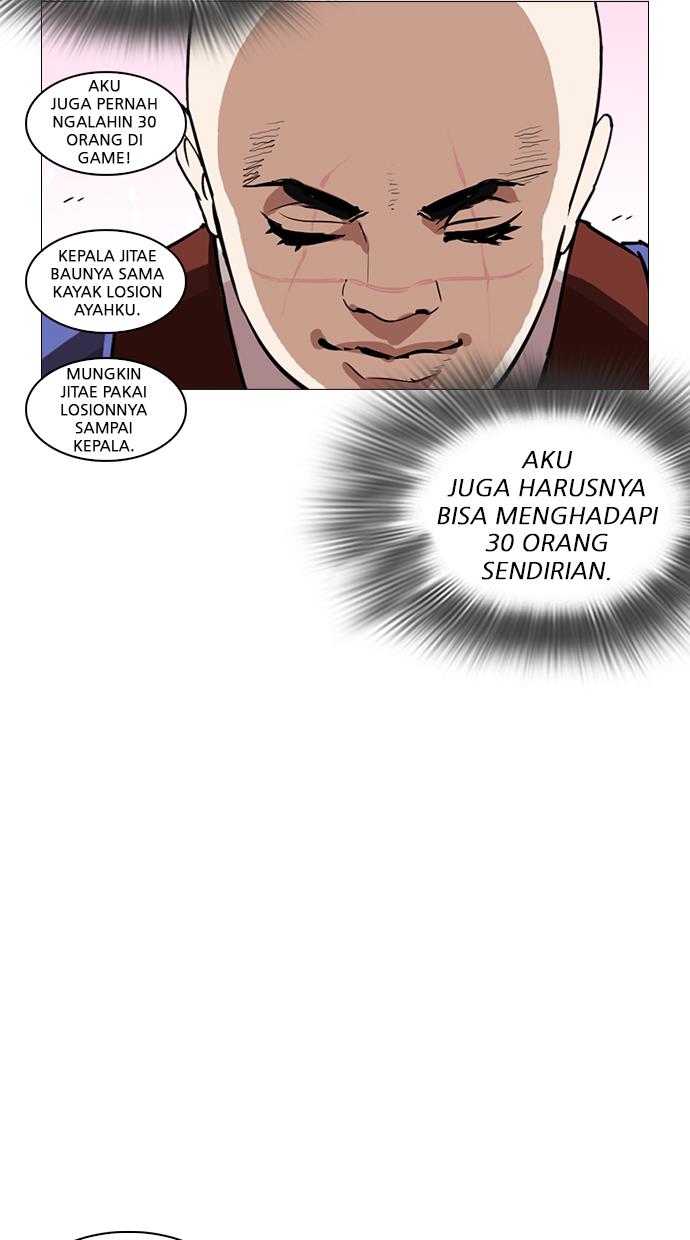 lookism - Chapter: 248