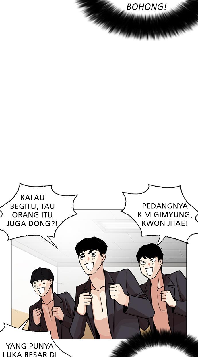 lookism - Chapter: 248