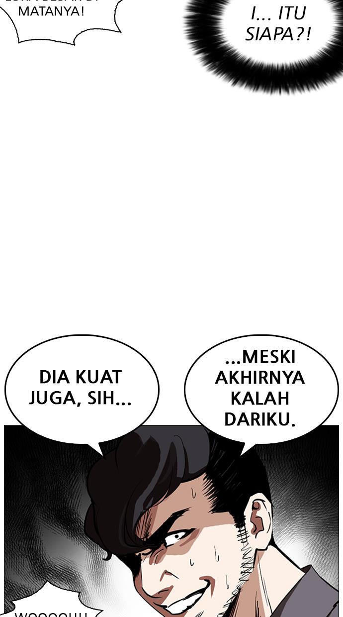 lookism - Chapter: 248