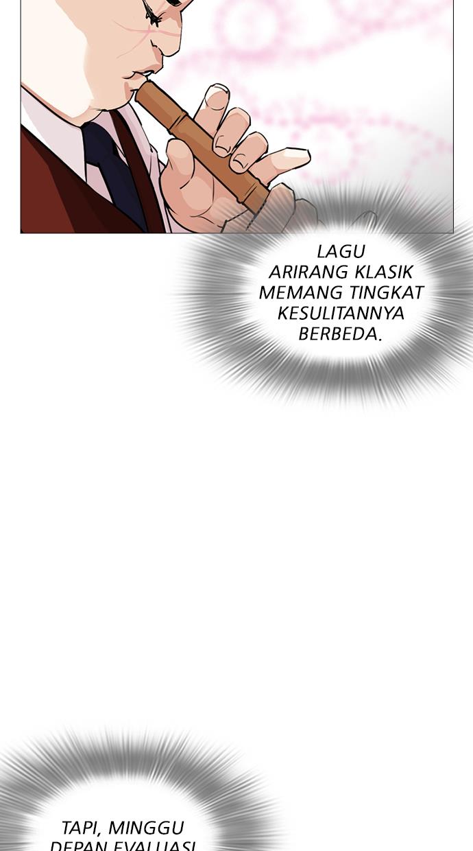 lookism - Chapter: 248