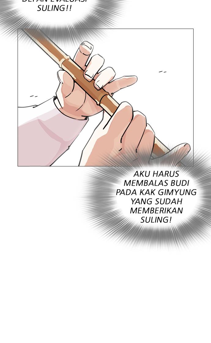 lookism - Chapter: 248