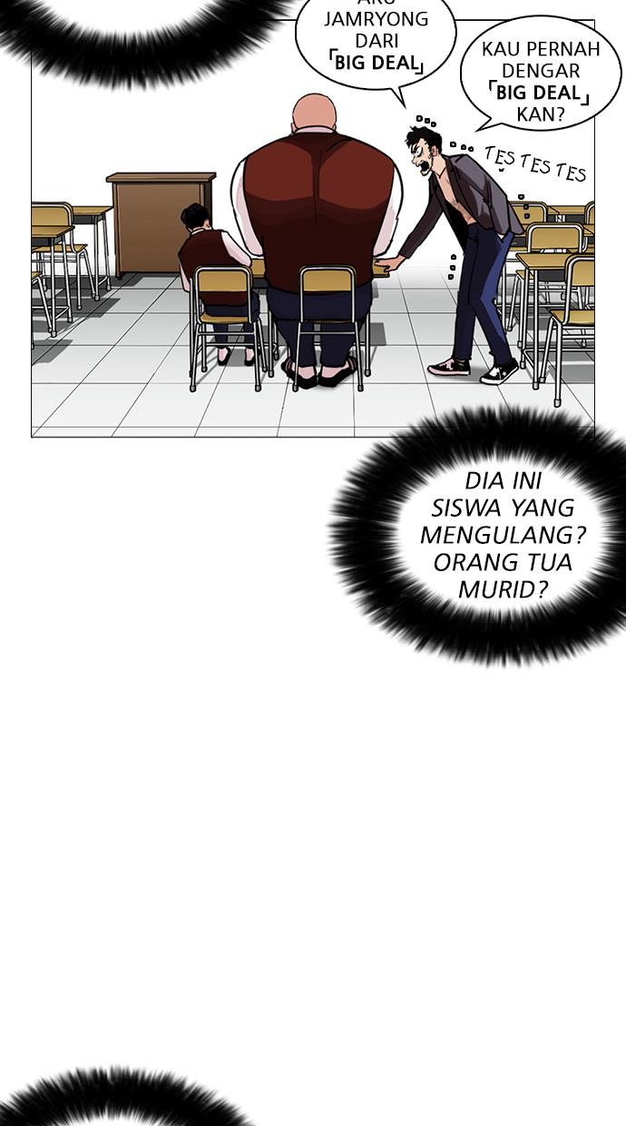 lookism - Chapter: 248