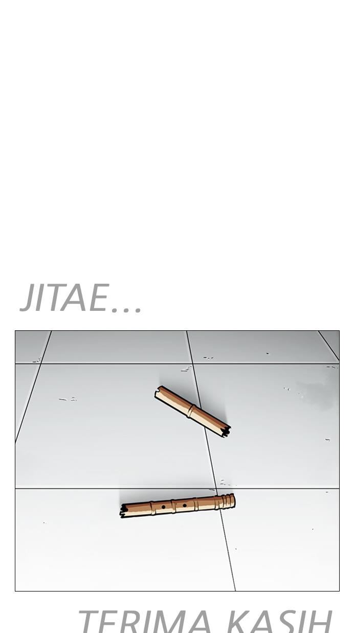 lookism - Chapter: 248