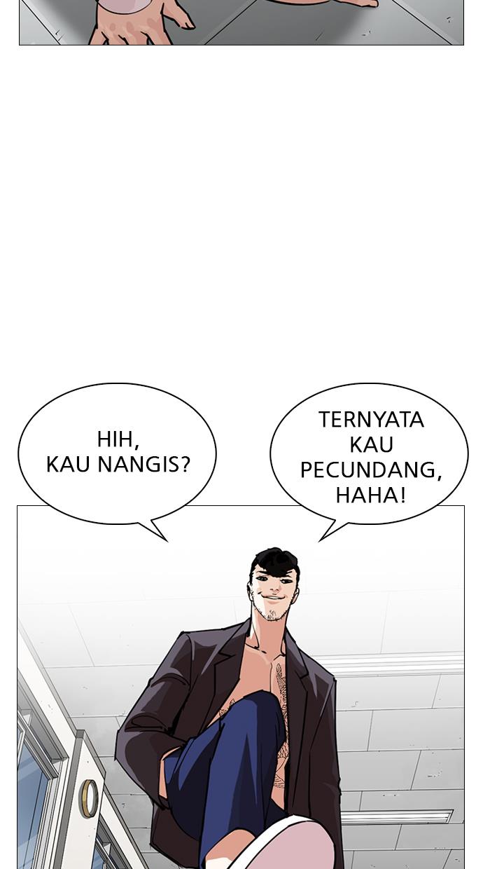 lookism - Chapter: 248