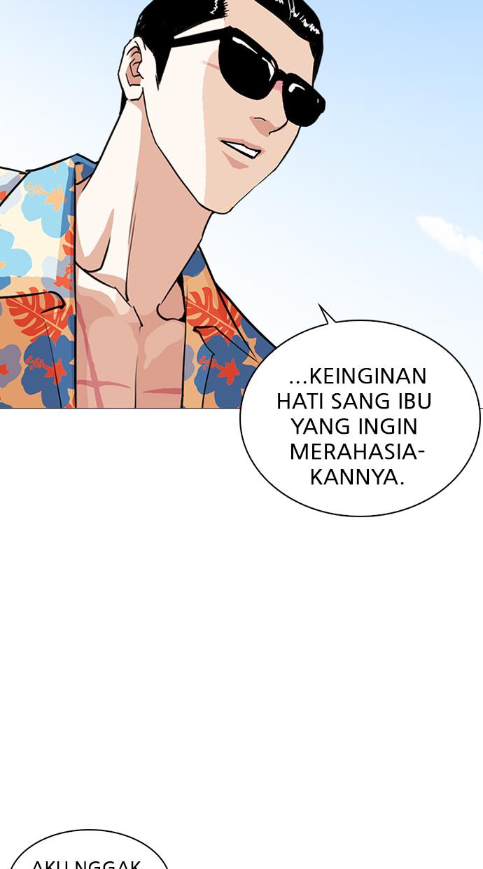 lookism - Chapter: 247