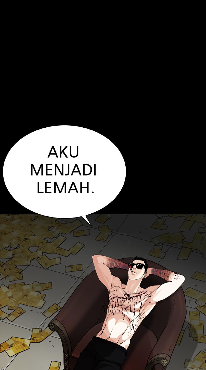 lookism - Chapter: 247