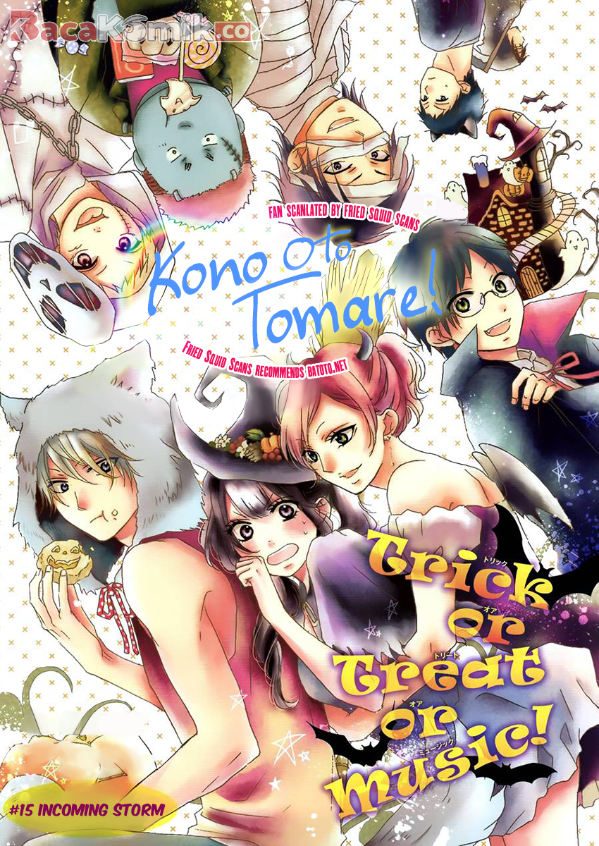 kono-oto-tomare - Chapter: 15