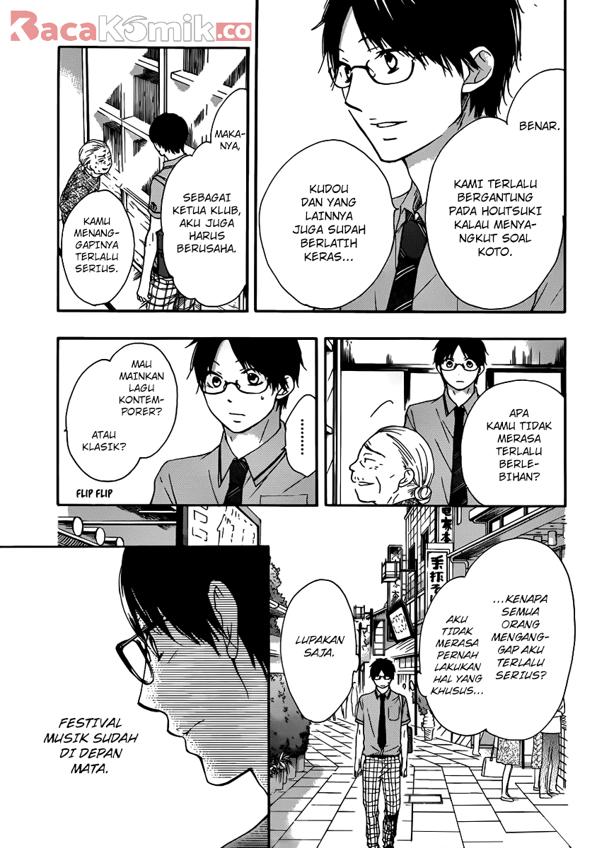 kono-oto-tomare - Chapter: 15