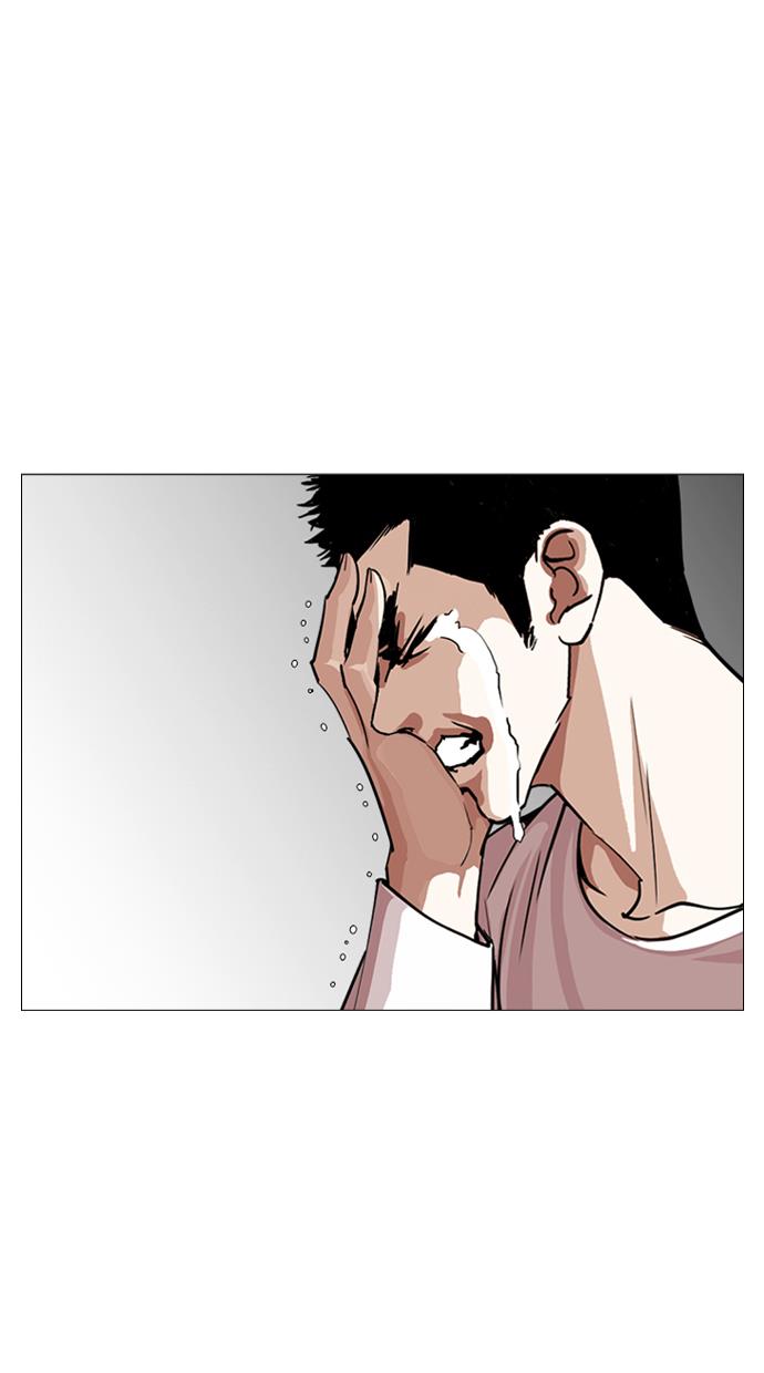 lookism - Chapter: 247