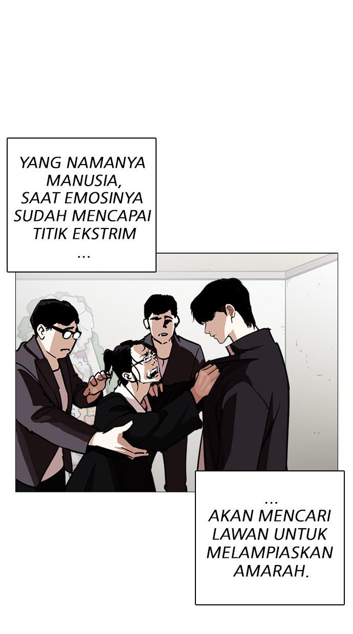 lookism - Chapter: 247