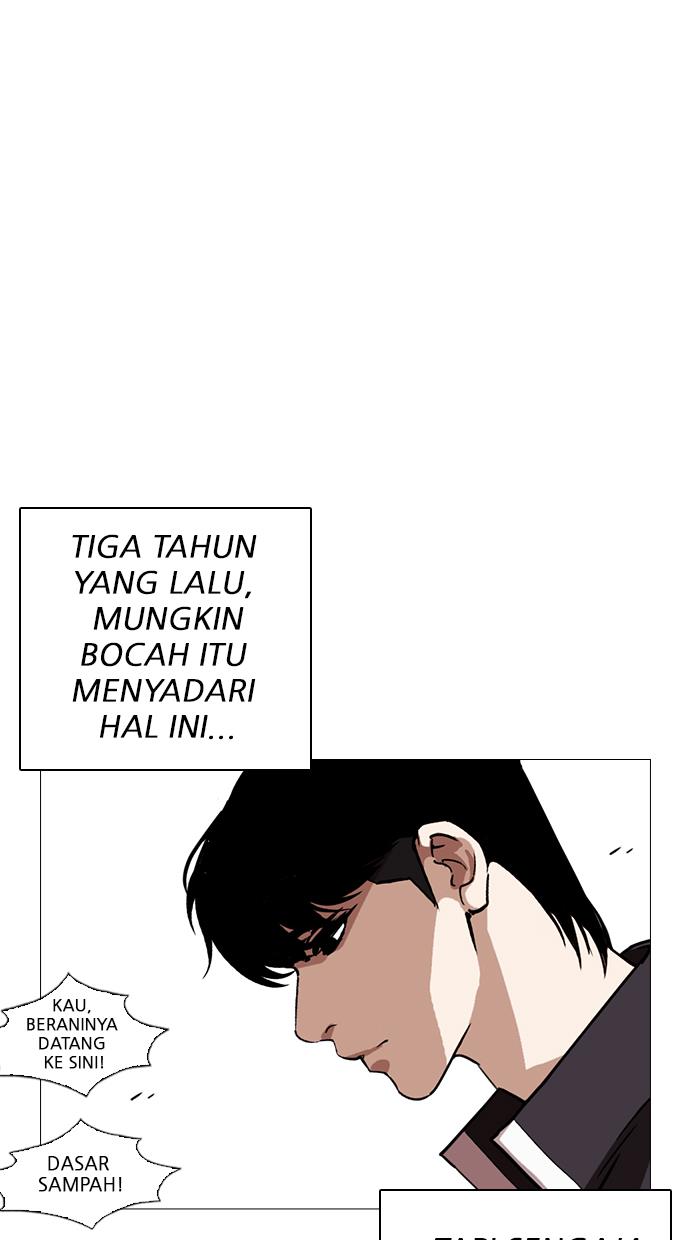 lookism - Chapter: 247