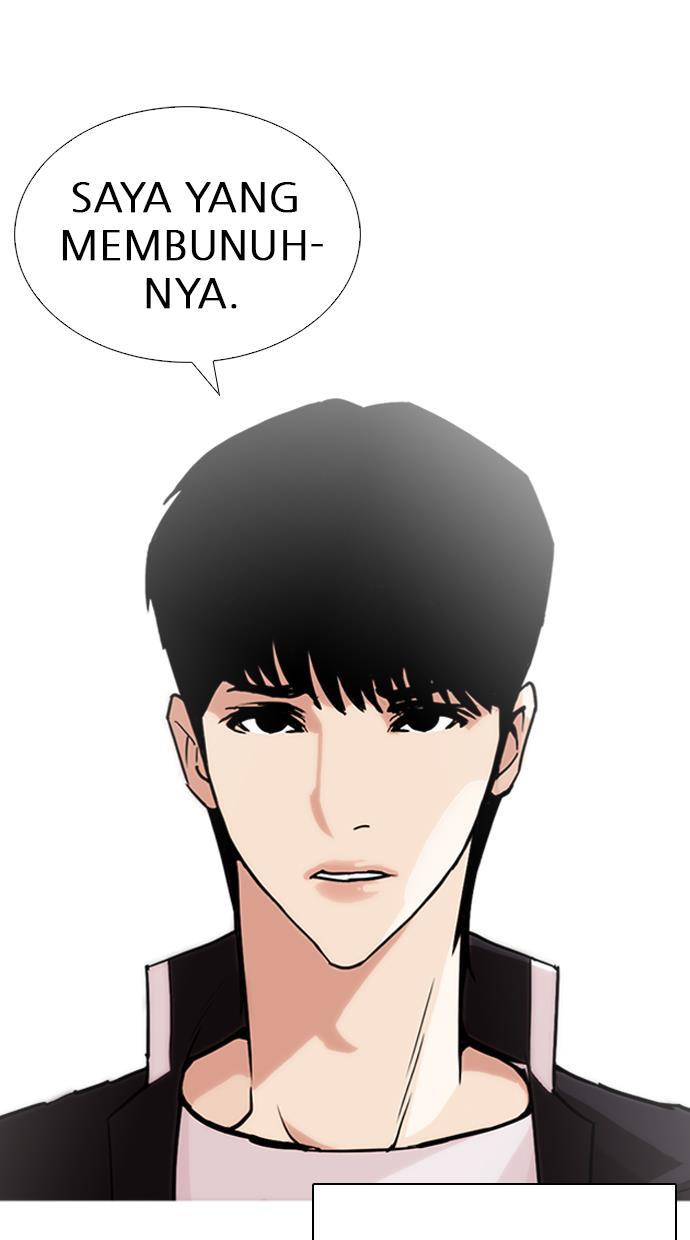 lookism - Chapter: 247