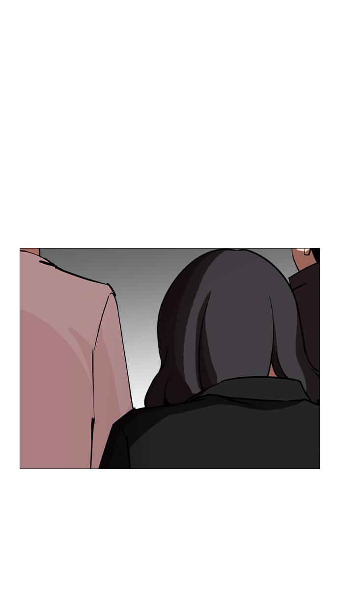 lookism - Chapter: 247