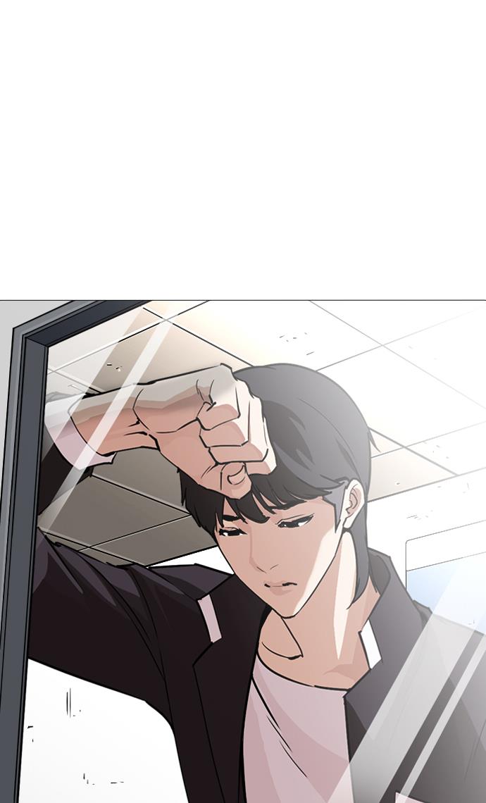 lookism - Chapter: 247