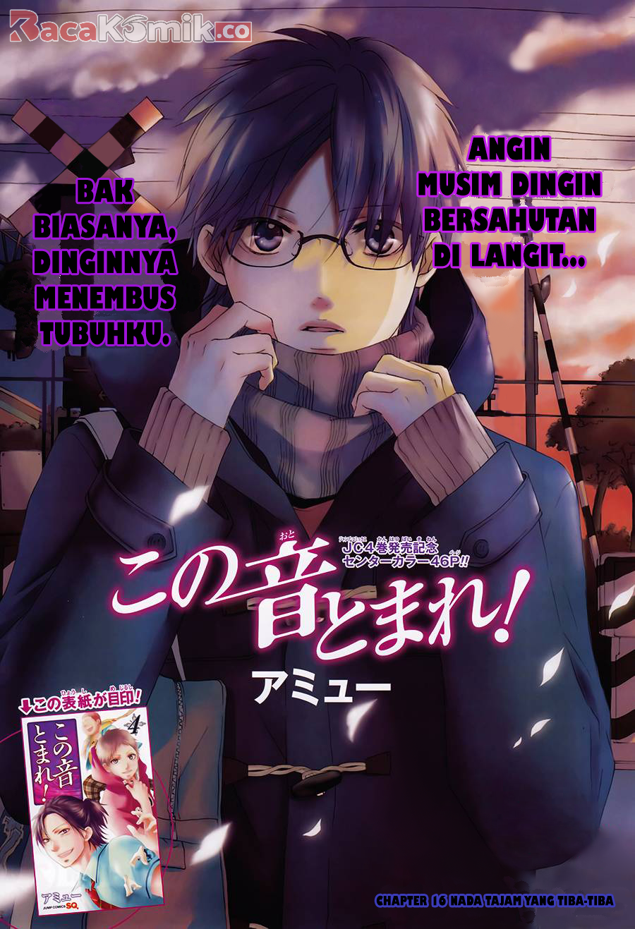 kono-oto-tomare - Chapter: 16