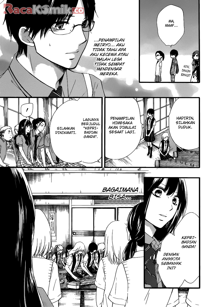 kono-oto-tomare - Chapter: 16