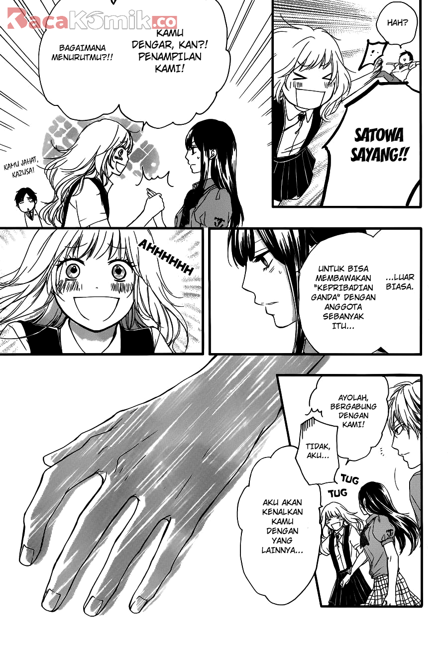 kono-oto-tomare - Chapter: 16