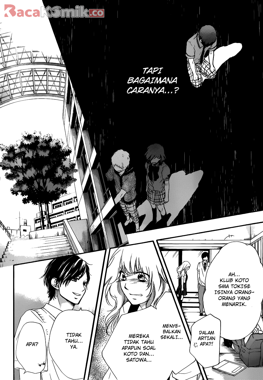 kono-oto-tomare - Chapter: 16