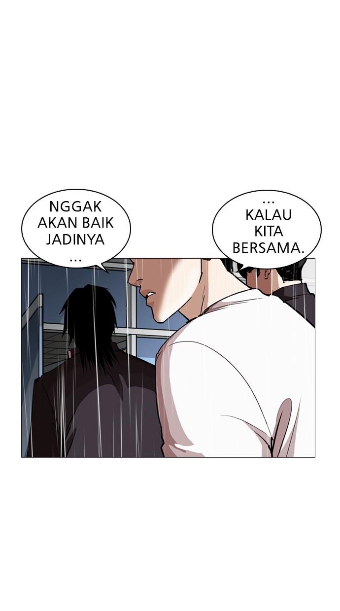 lookism - Chapter: 247