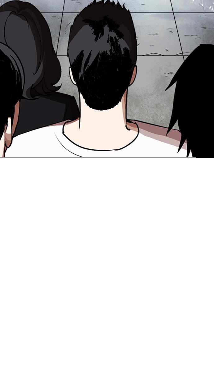 lookism - Chapter: 247