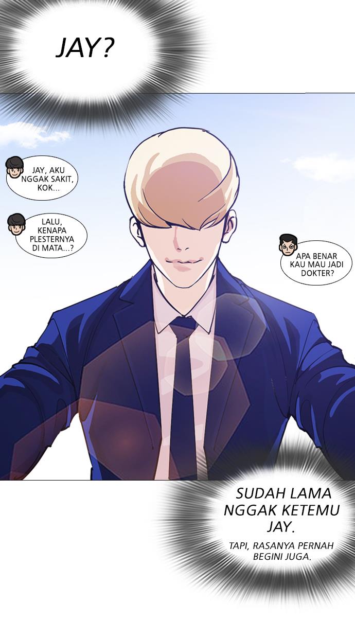 lookism - Chapter: 247