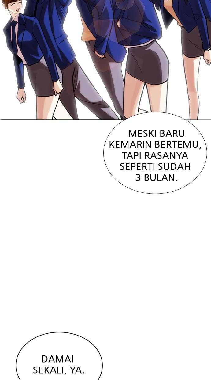 lookism - Chapter: 247