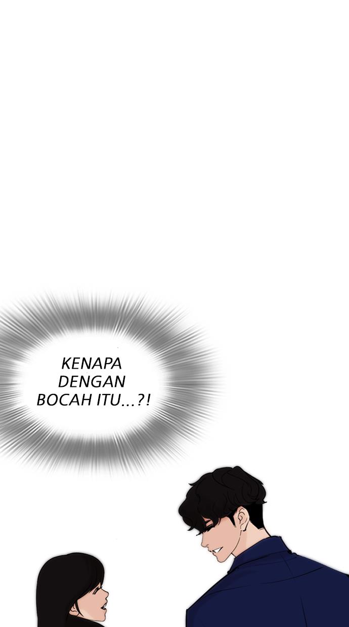 lookism - Chapter: 247