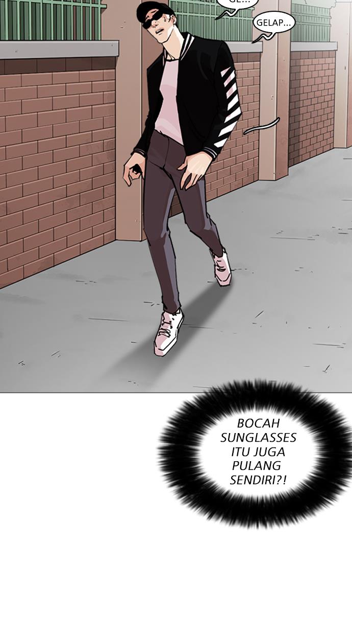 lookism - Chapter: 247