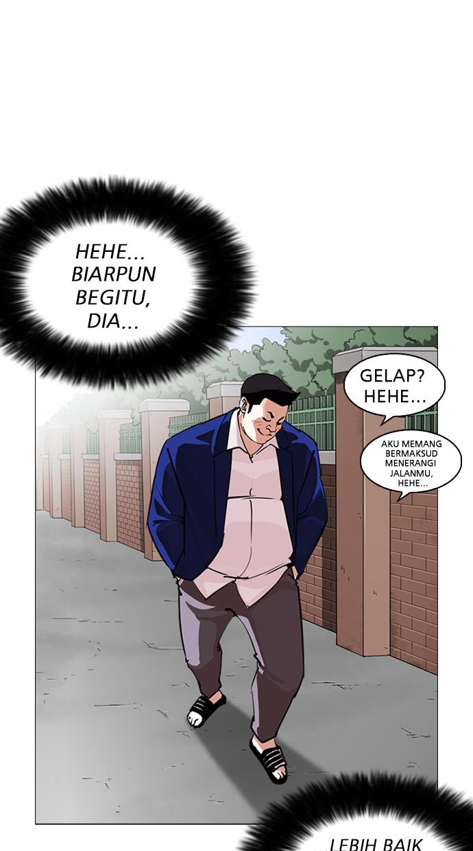 lookism - Chapter: 247