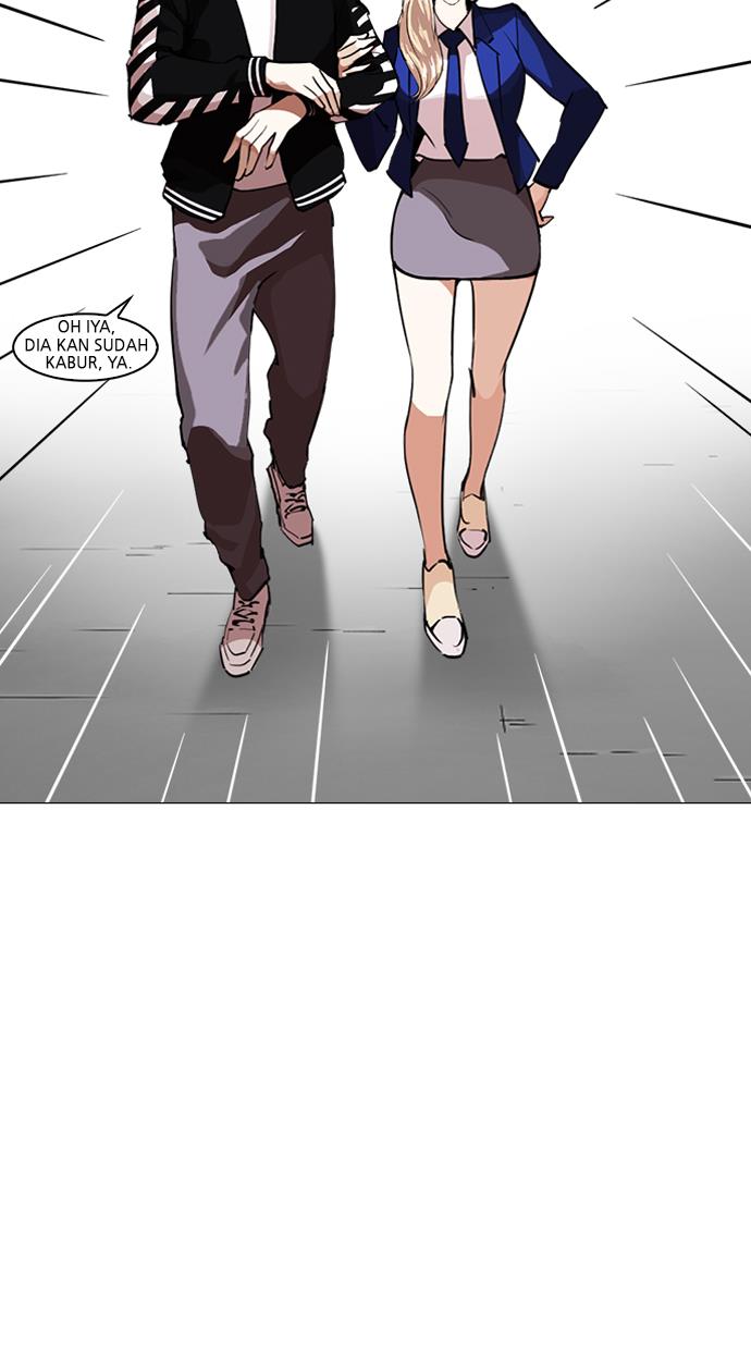 lookism - Chapter: 247