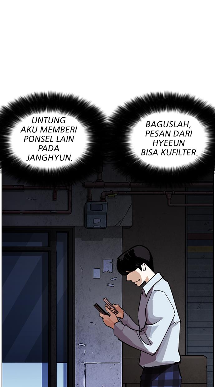 lookism - Chapter: 246