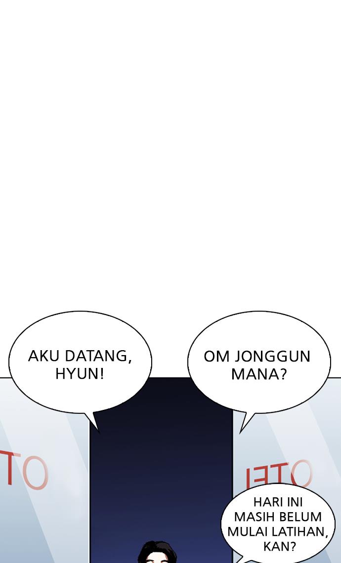 lookism - Chapter: 246