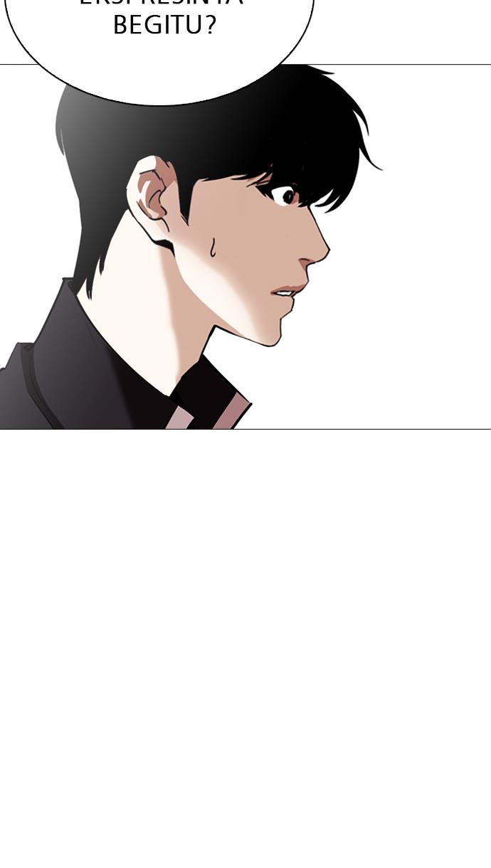 lookism - Chapter: 246