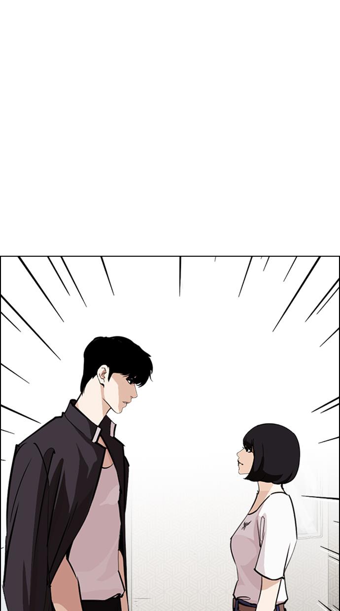 lookism - Chapter: 246