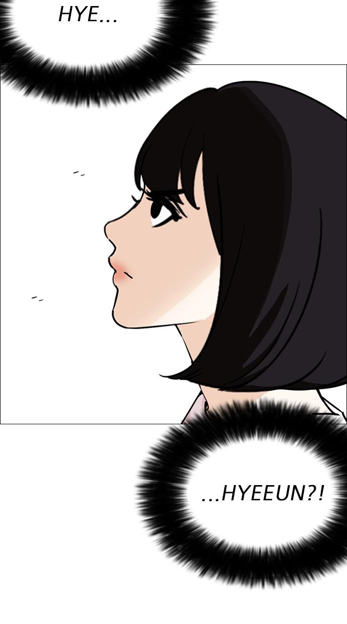 lookism - Chapter: 246