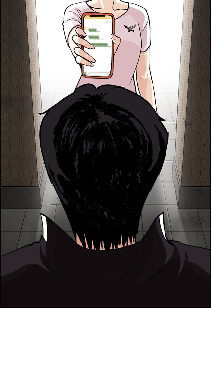 lookism - Chapter: 246