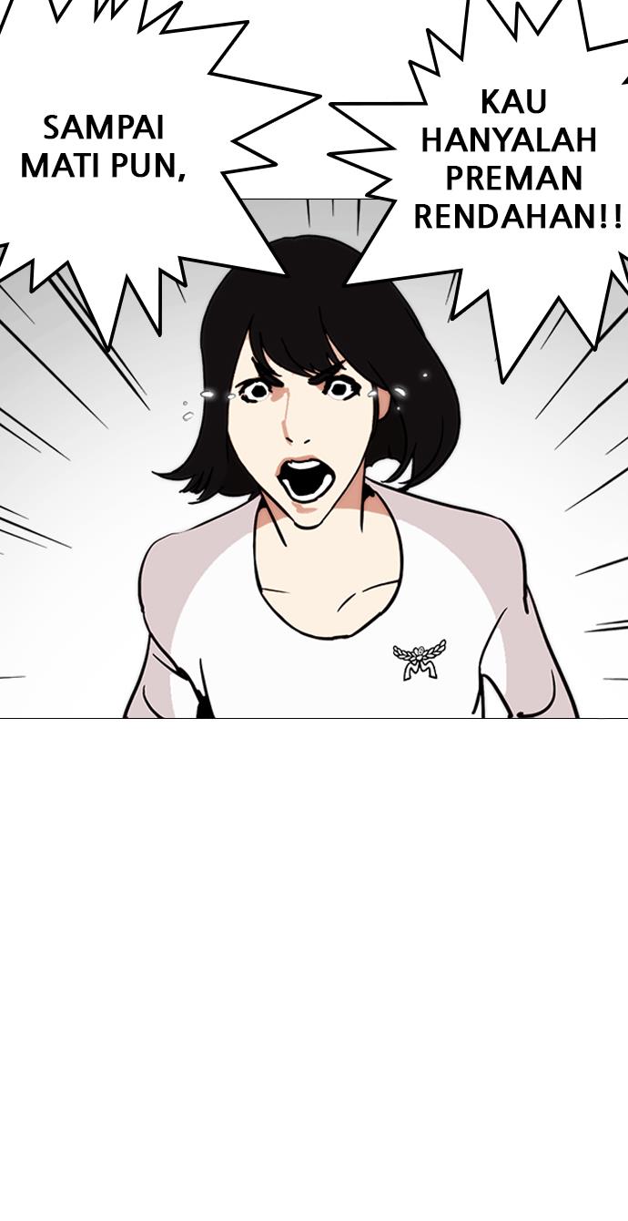 lookism - Chapter: 246