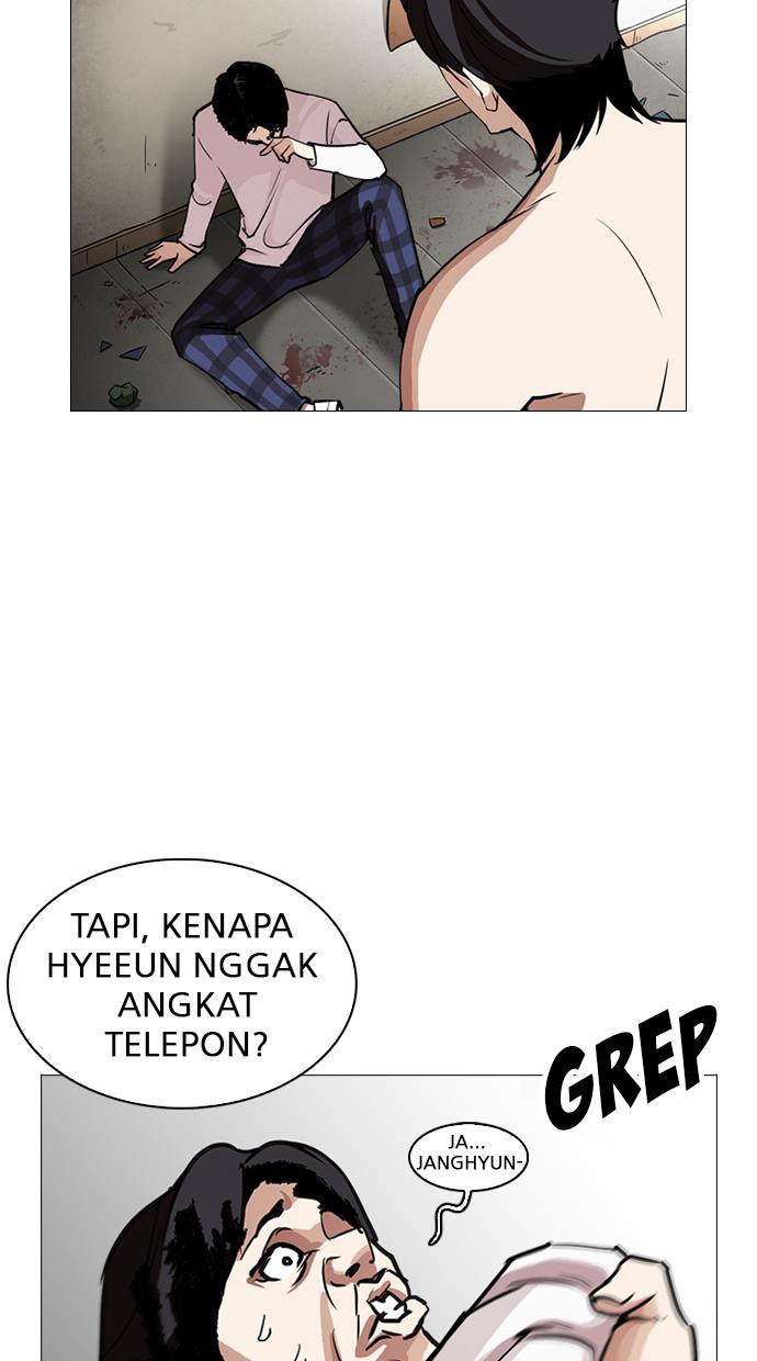 lookism - Chapter: 246