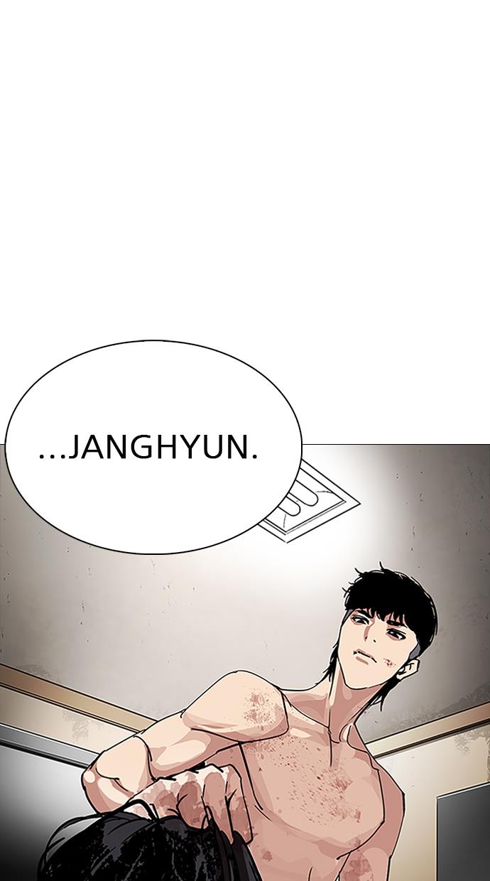 lookism - Chapter: 246