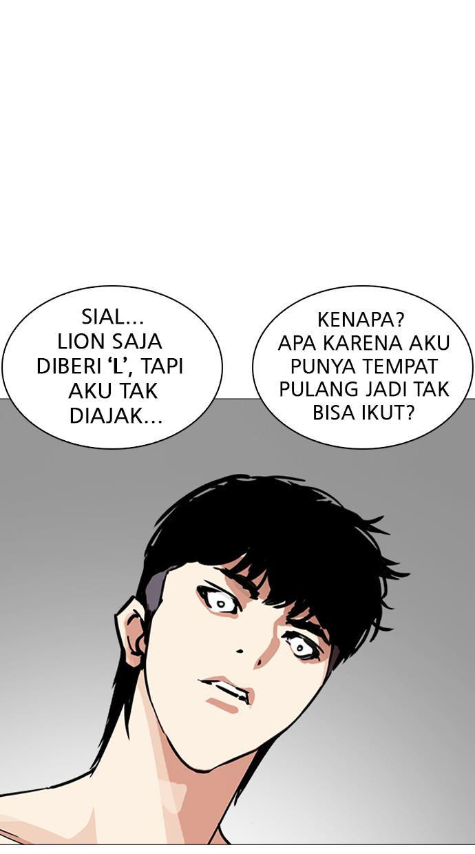 lookism - Chapter: 246