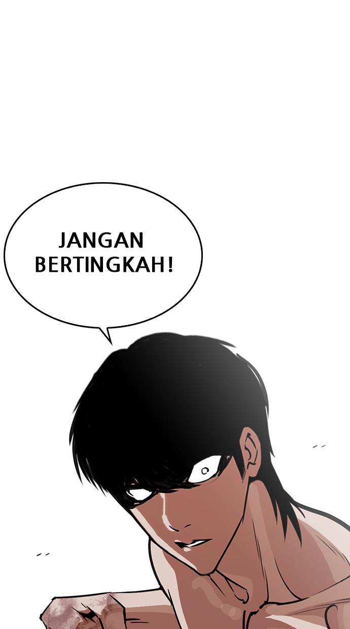 lookism - Chapter: 246