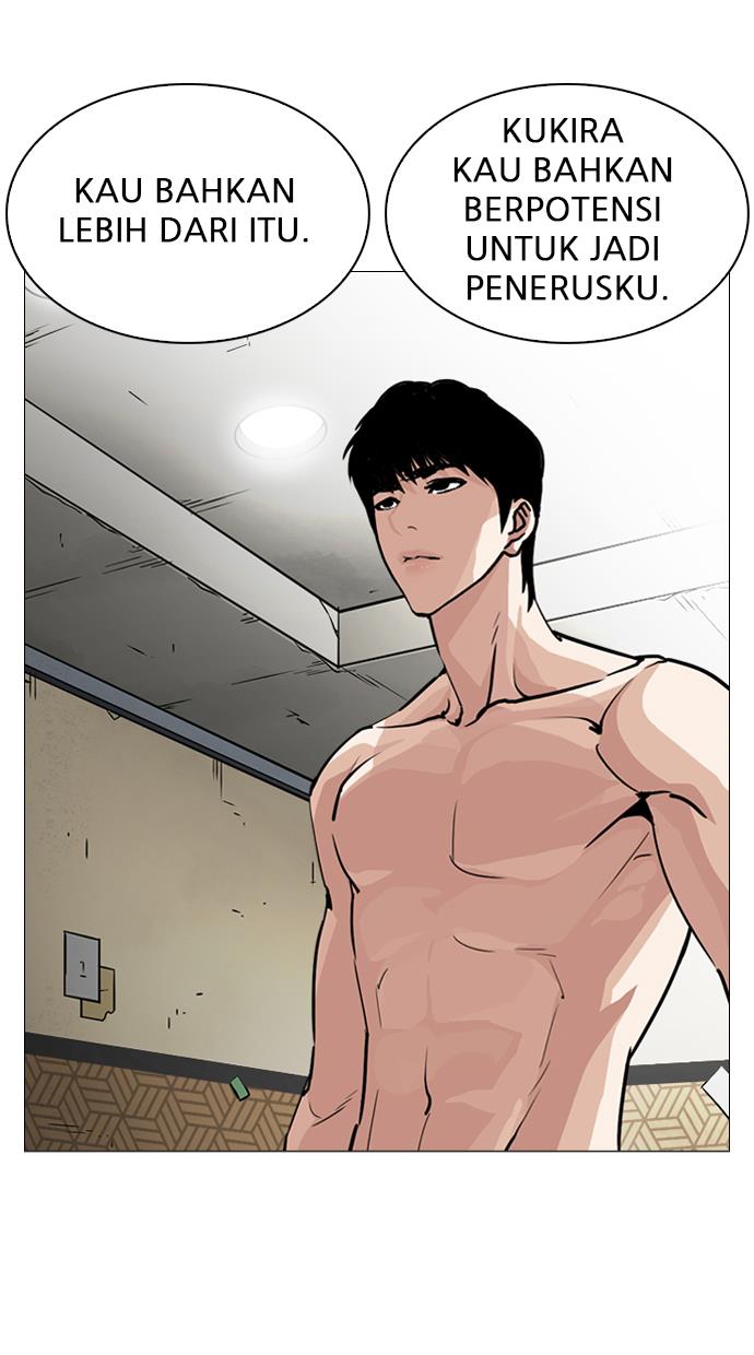 lookism - Chapter: 246